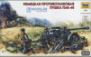 12/3506 Pak-40 s os�dkou