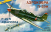 12/7231 P-39N Airacobra