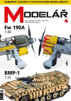 MODELAR 4-2018