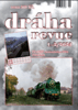DRÁHA Revue1-2-2023*PlagatKALE
