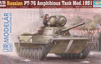 13/0379 PT-76*Light Tank 1951