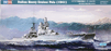 Italian HC* RK POLA*1941*1350