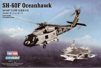 SH-60F Ocean Hawk