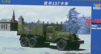 13/JF1101 ZIL 157 valn�k