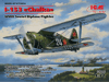 I-153 Chaika*Soviet BiplaneFig