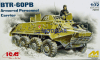 BTR-60PB*Armored Person_Carrie