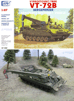 43/87092 VT-72B Vyprosťov.Tank