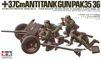 Pak(35_36) 37mm Anti-tank Gun