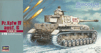 8/MT43 Pz.Kpfw.IV ausf.G