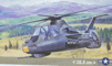 9/058 RAH-66 Comanche