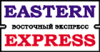 EASTERN EXPRESS, Moscow Russia