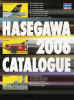 Hasegawa